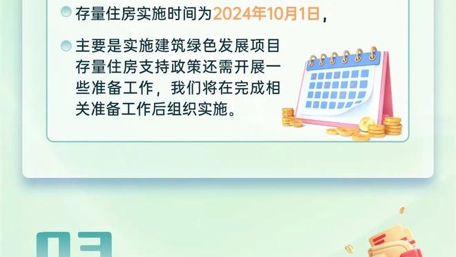 意天空：罗马队长佩莱格里尼恢复良好，本周末意甲联赛有望复出